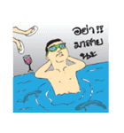 Young a bit money（個別スタンプ：17）