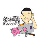 Young a bit money（個別スタンプ：20）