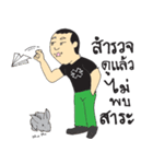 Young a bit money（個別スタンプ：35）