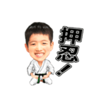 karate Bros.（個別スタンプ：1）