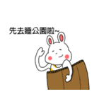 My family also have Bunny ~ Stock bunny2（個別スタンプ：10）