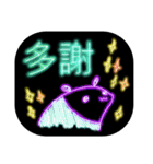 氖顏色 動物 台湾語(繁体文字)（個別スタンプ：7）