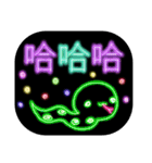 氖顏色 動物 台湾語(繁体文字)（個別スタンプ：16）