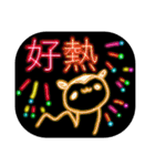 氖顏色 動物 台湾語(繁体文字)（個別スタンプ：25）