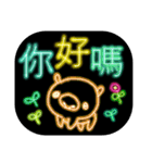 氖顏色 動物 台湾語(繁体文字)（個別スタンプ：37）