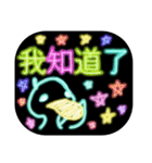 氖顏色 動物 台湾語(繁体文字)（個別スタンプ：38）