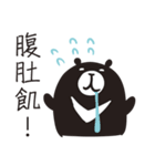 TAIWAN Have Sambo（個別スタンプ：16）