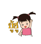 SPL Family（個別スタンプ：1）