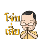 SPL Family（個別スタンプ：2）