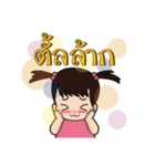 SPL Family（個別スタンプ：13）