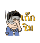 SPL Family（個別スタンプ：19）