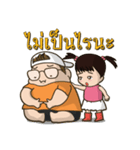SPL Family（個別スタンプ：31）