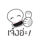 Cute skull is your friend（個別スタンプ：1）