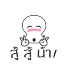 Cute skull is your friend（個別スタンプ：5）
