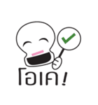 Cute skull is your friend（個別スタンプ：7）