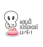 Cute skull is your friend（個別スタンプ：16）