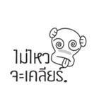 Cute skull is your friend（個別スタンプ：19）