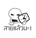 Cute skull is your friend（個別スタンプ：27）