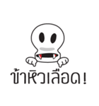 Cute skull is your friend（個別スタンプ：28）