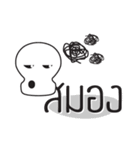 Cute skull is your friend（個別スタンプ：32）