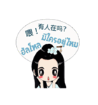 china babygirl（個別スタンプ：2）