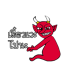 Devil a partner.（個別スタンプ：5）