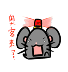 funny mouse sticker（個別スタンプ：35）