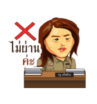 Hello teacher（個別スタンプ：7）
