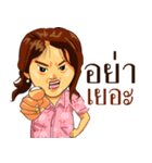 Hello teacher（個別スタンプ：14）