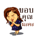 Hello teacher（個別スタンプ：22）