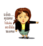 Hello teacher（個別スタンプ：25）