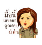 Hello teacher（個別スタンプ：34）