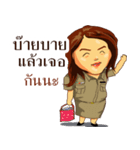 Hello teacher（個別スタンプ：40）
