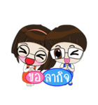 Nong Pranee ＆ Pee Karuna（個別スタンプ：15）