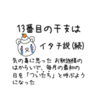 毎年使える 福招くネコ年スタンプ（個別スタンプ：27）