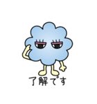 Cloud Monster KIRAFUWA（個別スタンプ：2）