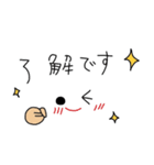 使いやすい顔文字（個別スタンプ：11）