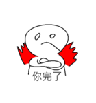 how about buy this to test friendship（個別スタンプ：6）