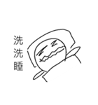 how about buy this to test friendship（個別スタンプ：10）