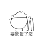 how about buy this to test friendship（個別スタンプ：11）