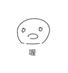 how about buy this to test friendship（個別スタンプ：13）