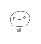 how about buy this to test friendship（個別スタンプ：14）