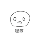 how about buy this to test friendship（個別スタンプ：15）