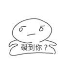 how about buy this to test friendship（個別スタンプ：19）