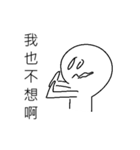 how about buy this to test friendship（個別スタンプ：20）