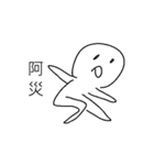 how about buy this to test friendship（個別スタンプ：22）