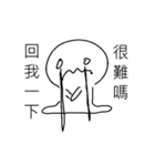 how about buy this to test friendship（個別スタンプ：23）