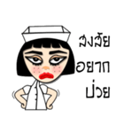 GG nurse version 2（個別スタンプ：4）