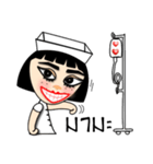 GG nurse version 2（個別スタンプ：5）