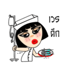 GG nurse version 2（個別スタンプ：9）